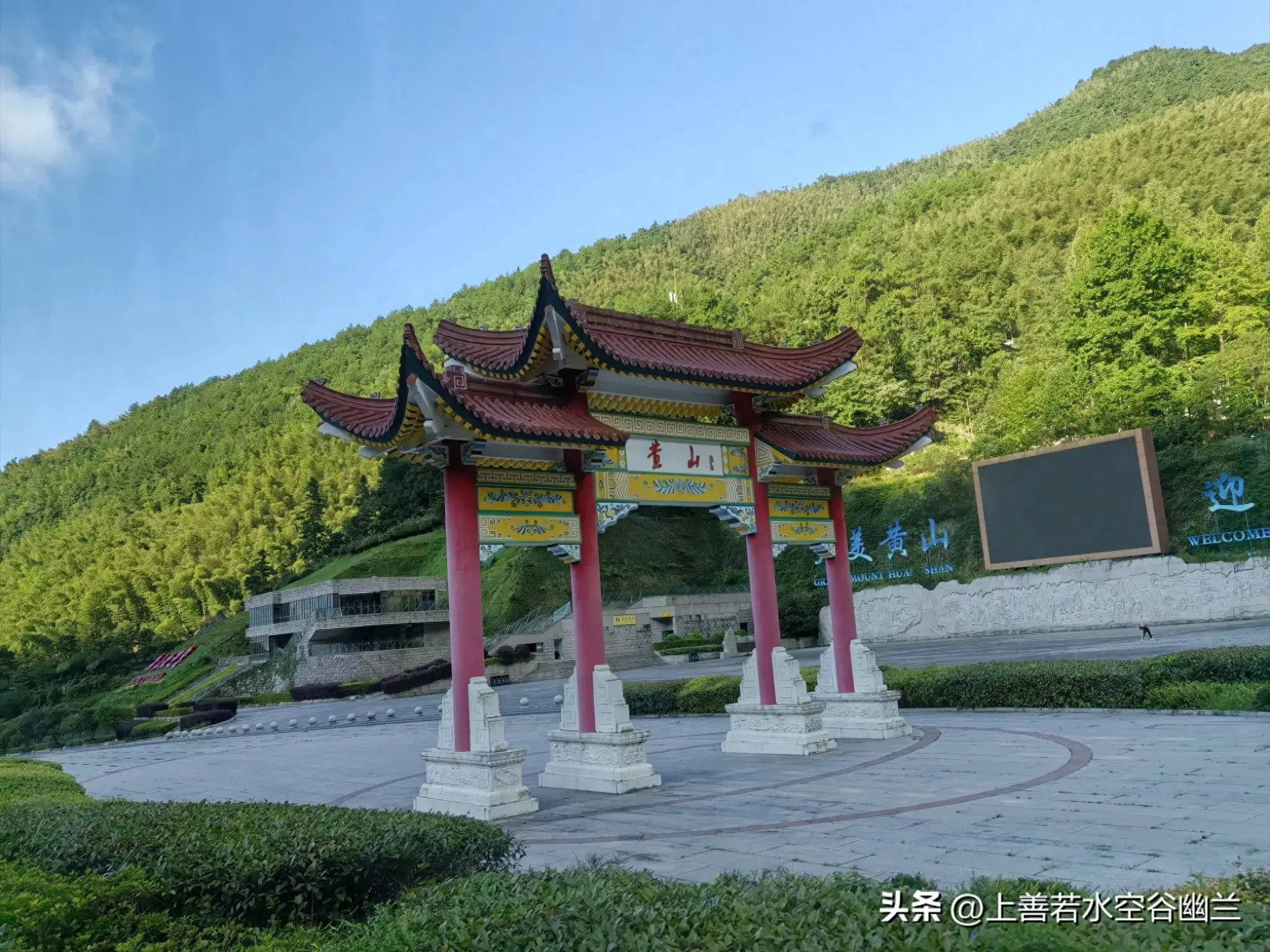 烟雨大黄山，心灵栖息地:黄山旅游攻略